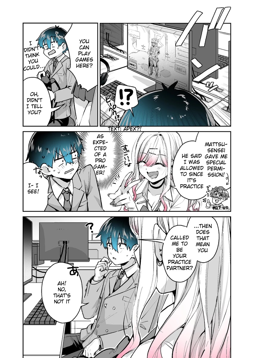I Want to Be Praised by a Gal Gamer! Chapter 18 - Page 3