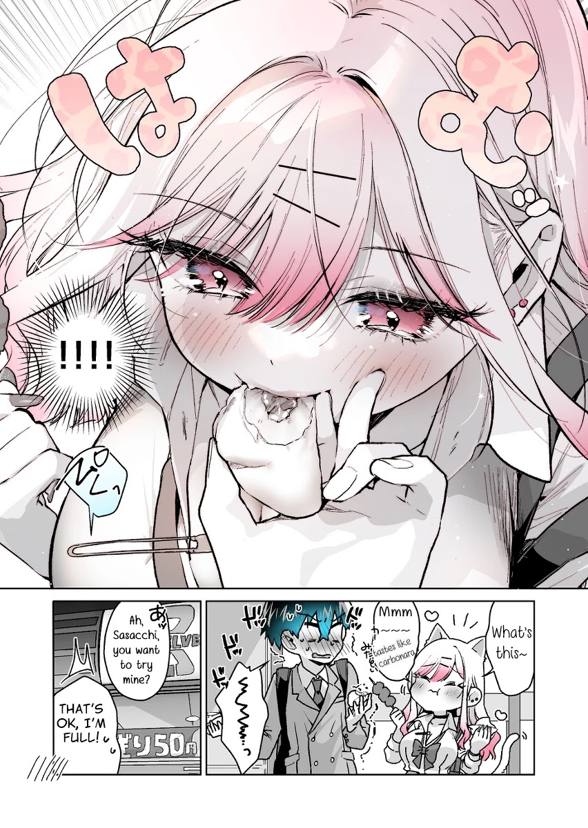 I Want to Be Praised by a Gal Gamer! Chapter 21 - Page 4
