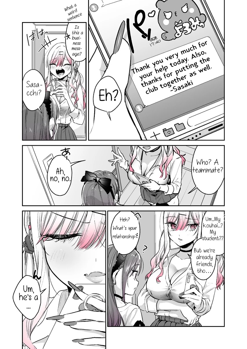 I Want to Be Praised by a Gal Gamer! Chapter 22 - Page 7