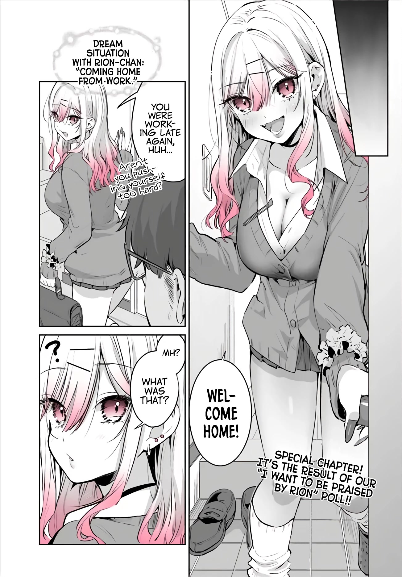 I Want to Be Praised by a Gal Gamer! Chapter 23.5 - Page 1