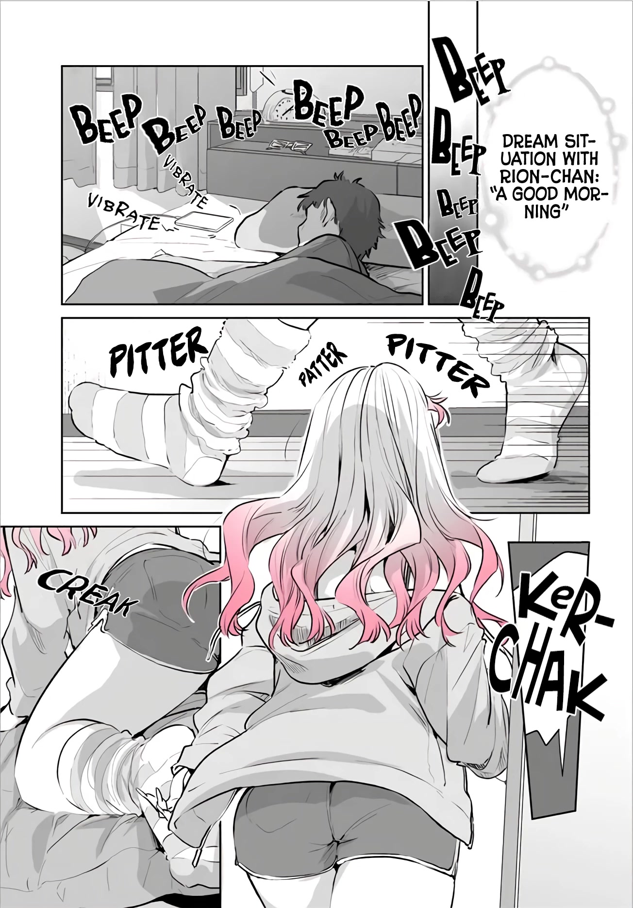 I Want to Be Praised by a Gal Gamer! Chapter 23.5 - Page 5