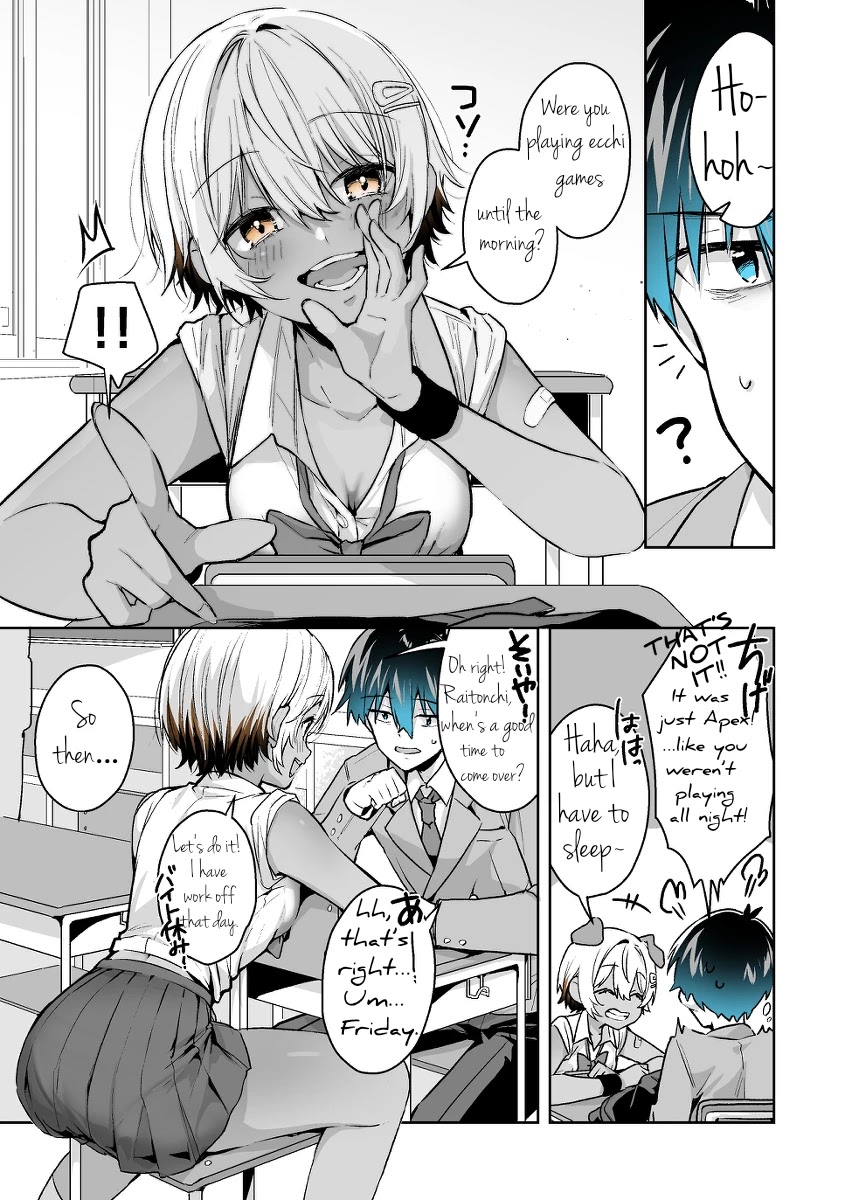 I Want to Be Praised by a Gal Gamer! Chapter 23 - Page 2