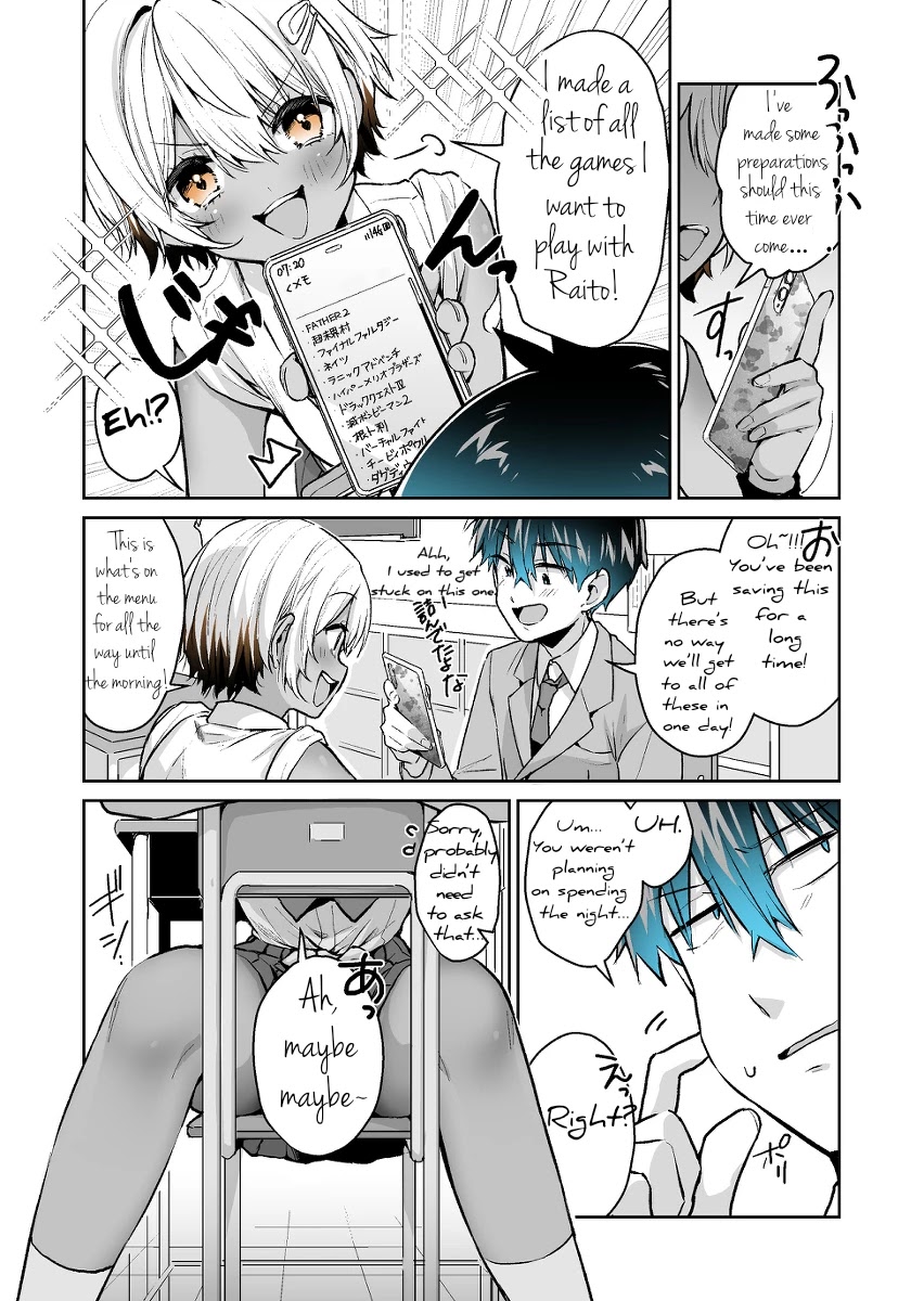 I Want to Be Praised by a Gal Gamer! Chapter 23 - Page 3