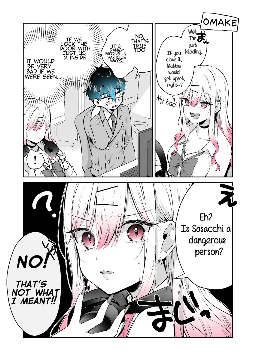 I Want to Be Praised by a Gal Gamer! Chapter 24.5 - Page 1