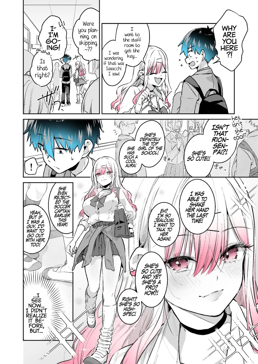 I Want to Be Praised by a Gal Gamer! Chapter 24 - Page 2