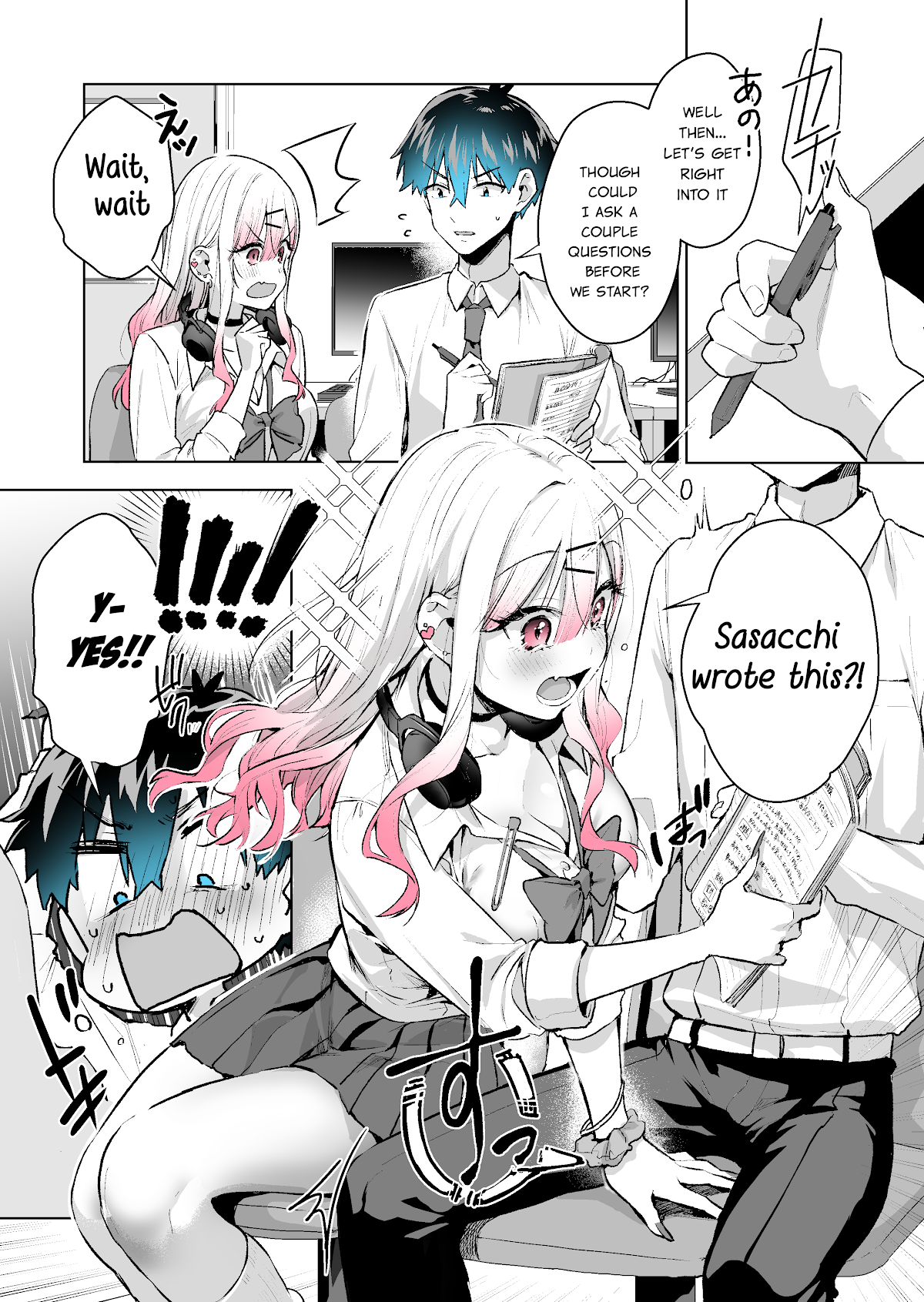I Want to Be Praised by a Gal Gamer! Chapter 25 - Page 1