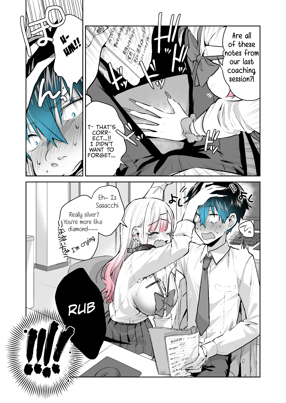 I Want to Be Praised by a Gal Gamer! Chapter 25 - Page 2