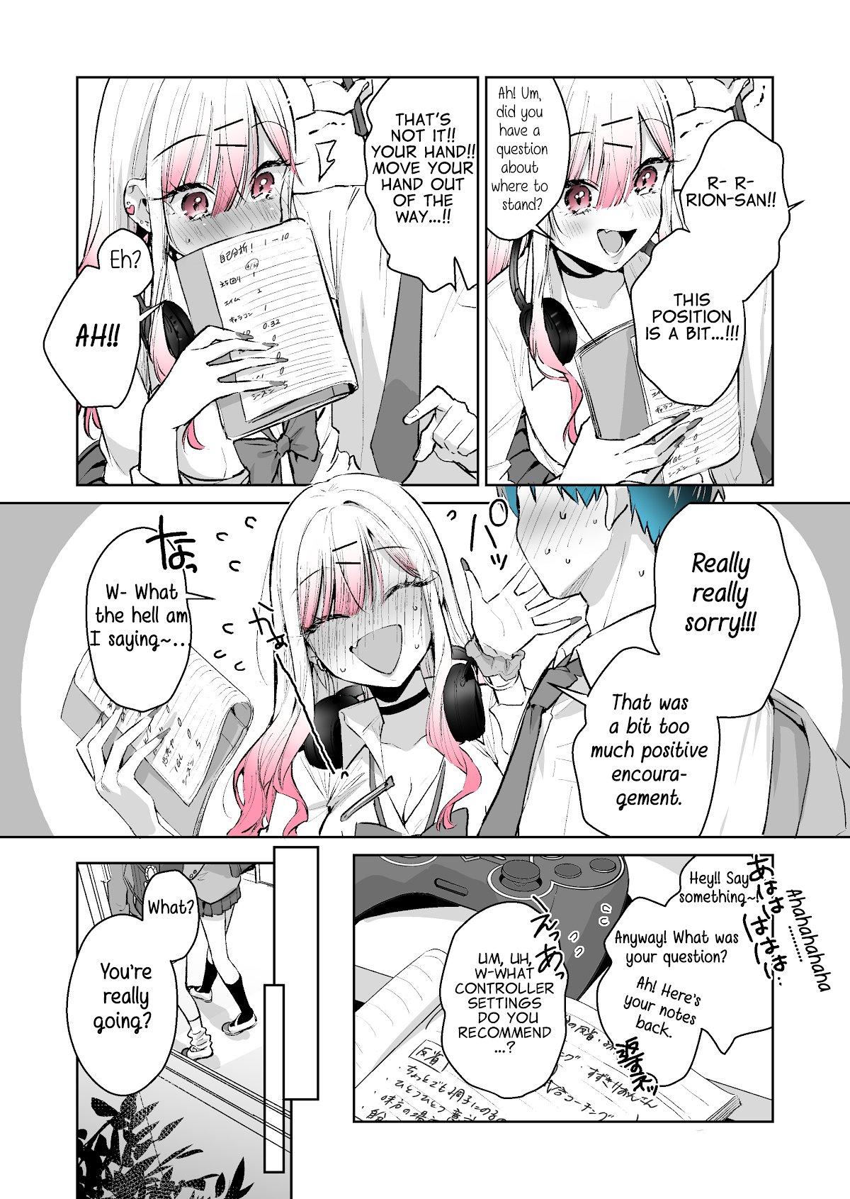 I Want to Be Praised by a Gal Gamer! Chapter 25 - Page 3