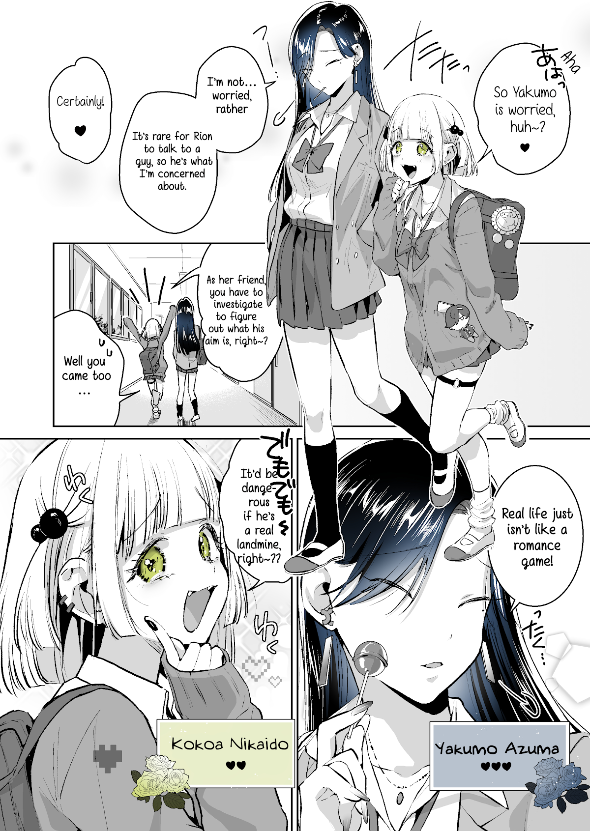 I Want to Be Praised by a Gal Gamer! Chapter 25 - Page 4
