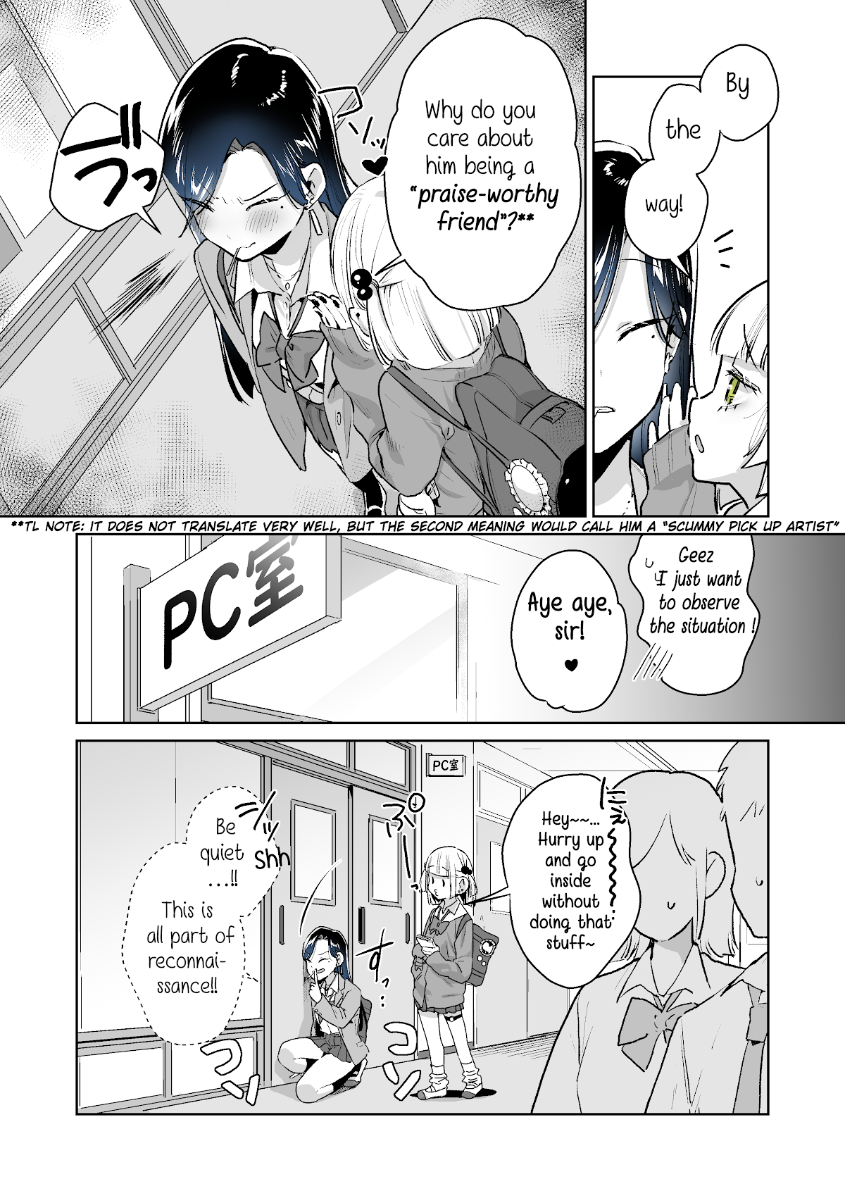 I Want to Be Praised by a Gal Gamer! Chapter 25 - Page 5