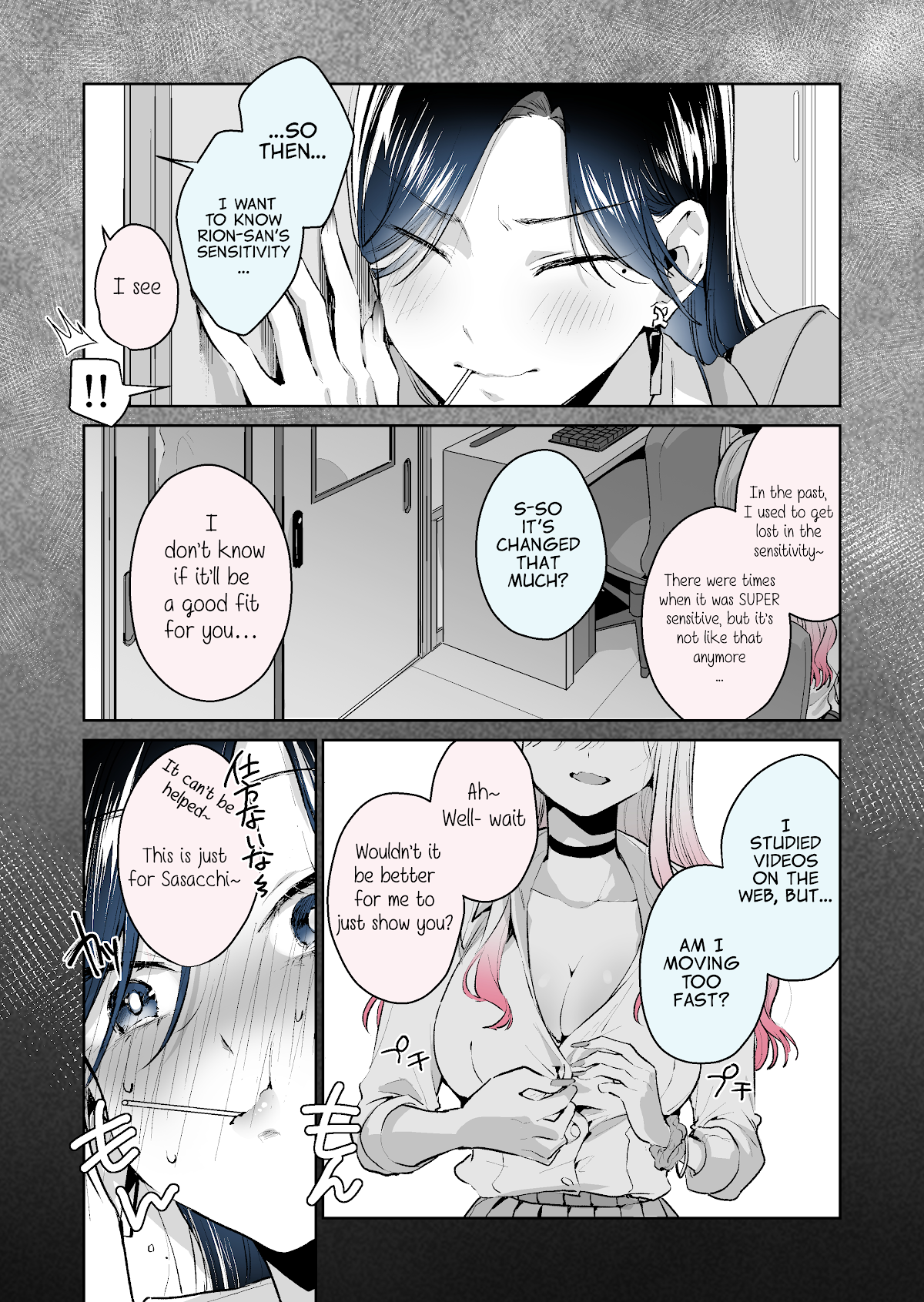 I Want to Be Praised by a Gal Gamer! Chapter 25 - Page 6