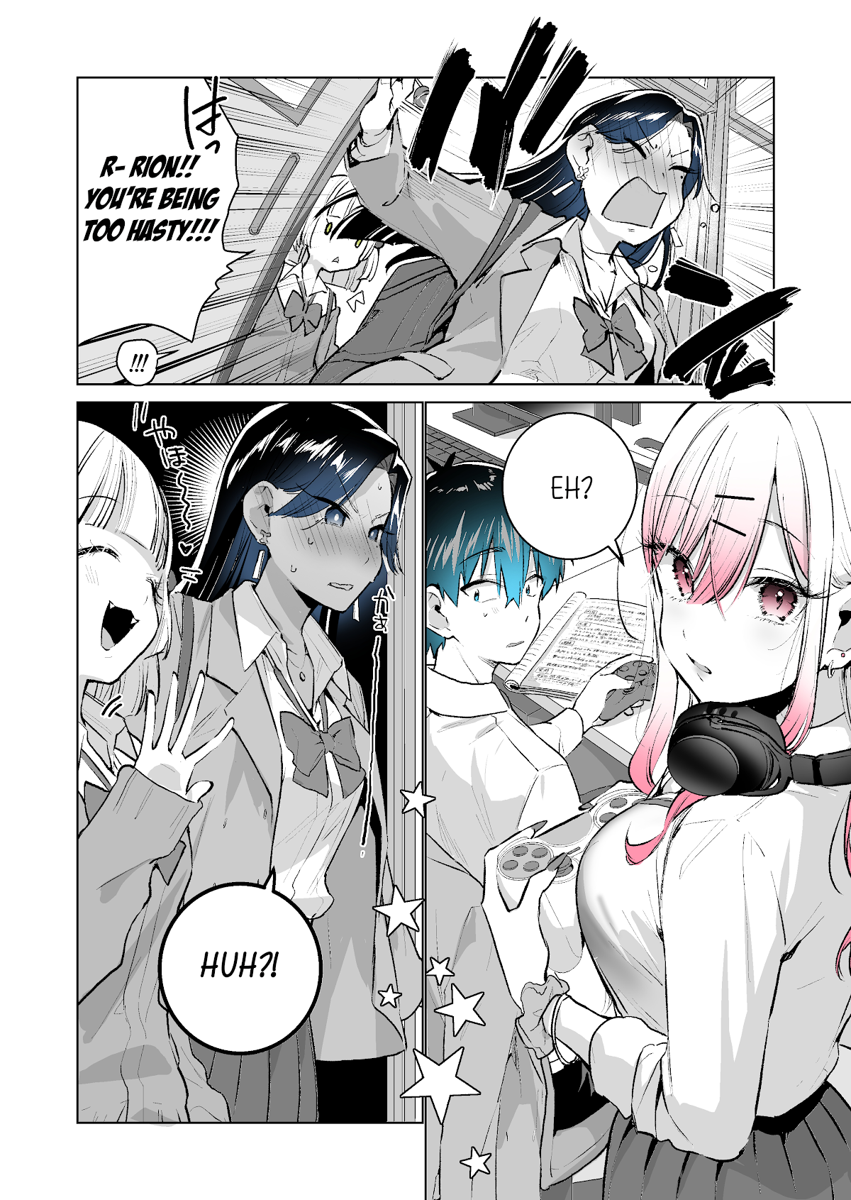 I Want to Be Praised by a Gal Gamer! Chapter 25 - Page 8