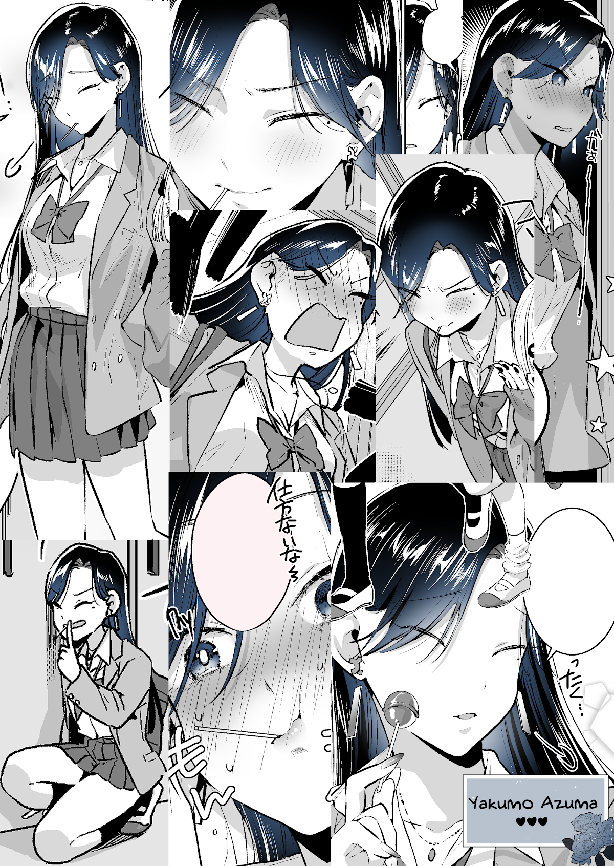 I Want to Be Praised by a Gal Gamer! Chapter 25 - Page 10