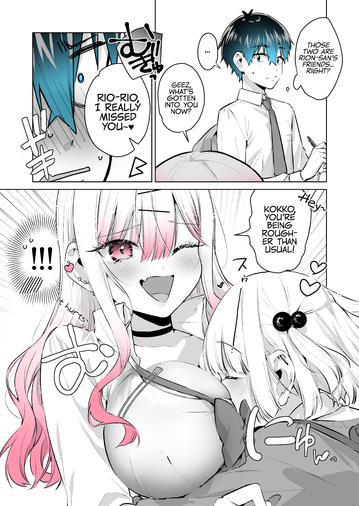 I Want to Be Praised by a Gal Gamer! Chapter 26 - Page 1