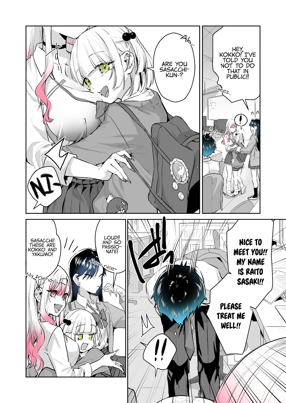 I Want to Be Praised by a Gal Gamer! Chapter 26 - Page 2