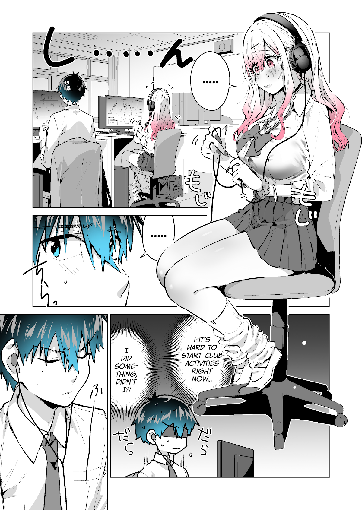 I Want to Be Praised by a Gal Gamer! Chapter 27 - Page 1