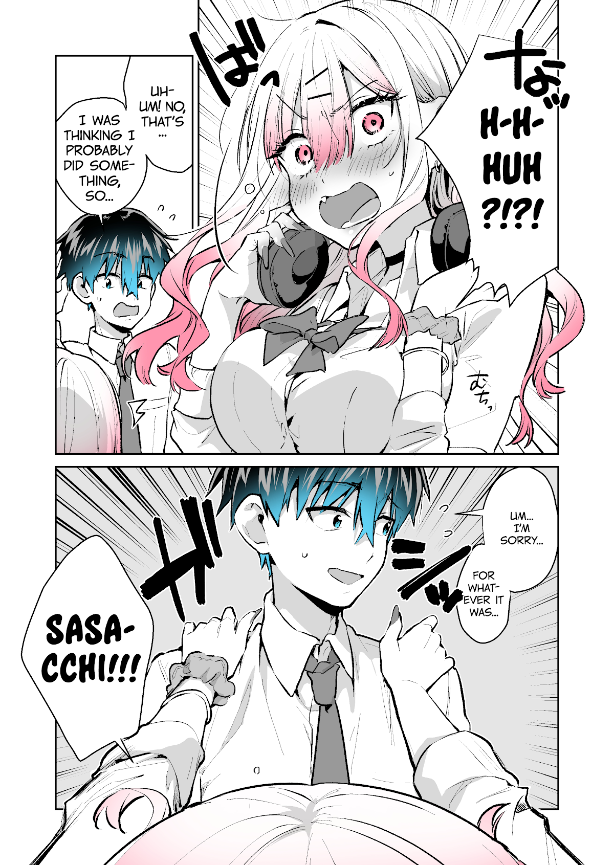 I Want to Be Praised by a Gal Gamer! Chapter 27 - Page 3