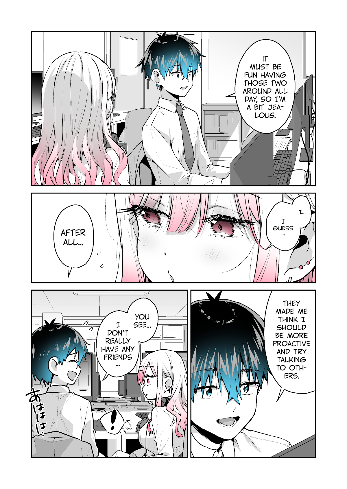 I Want to Be Praised by a Gal Gamer! Chapter 27 - Page 6