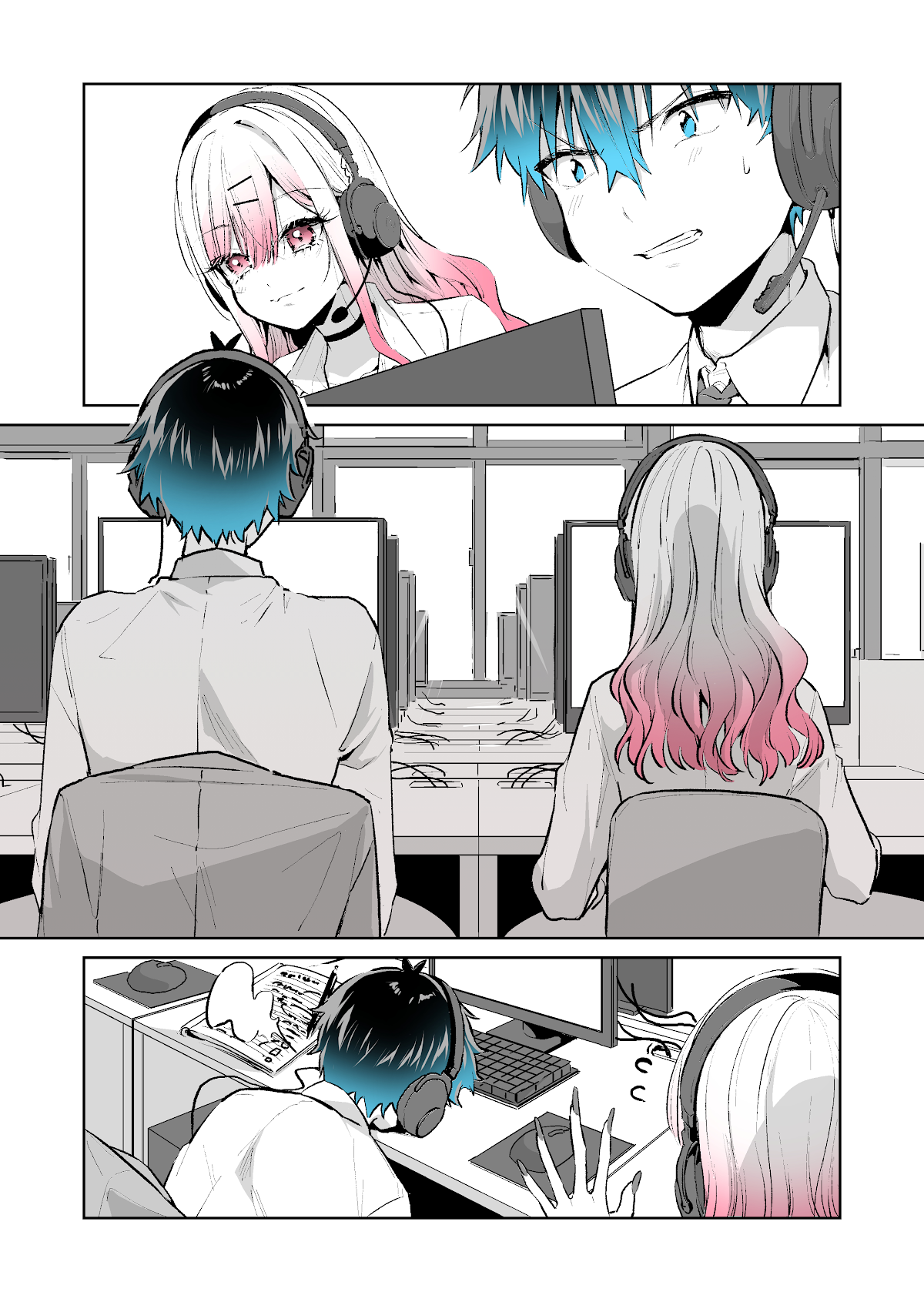 I Want to Be Praised by a Gal Gamer! Chapter 28 - Page 11