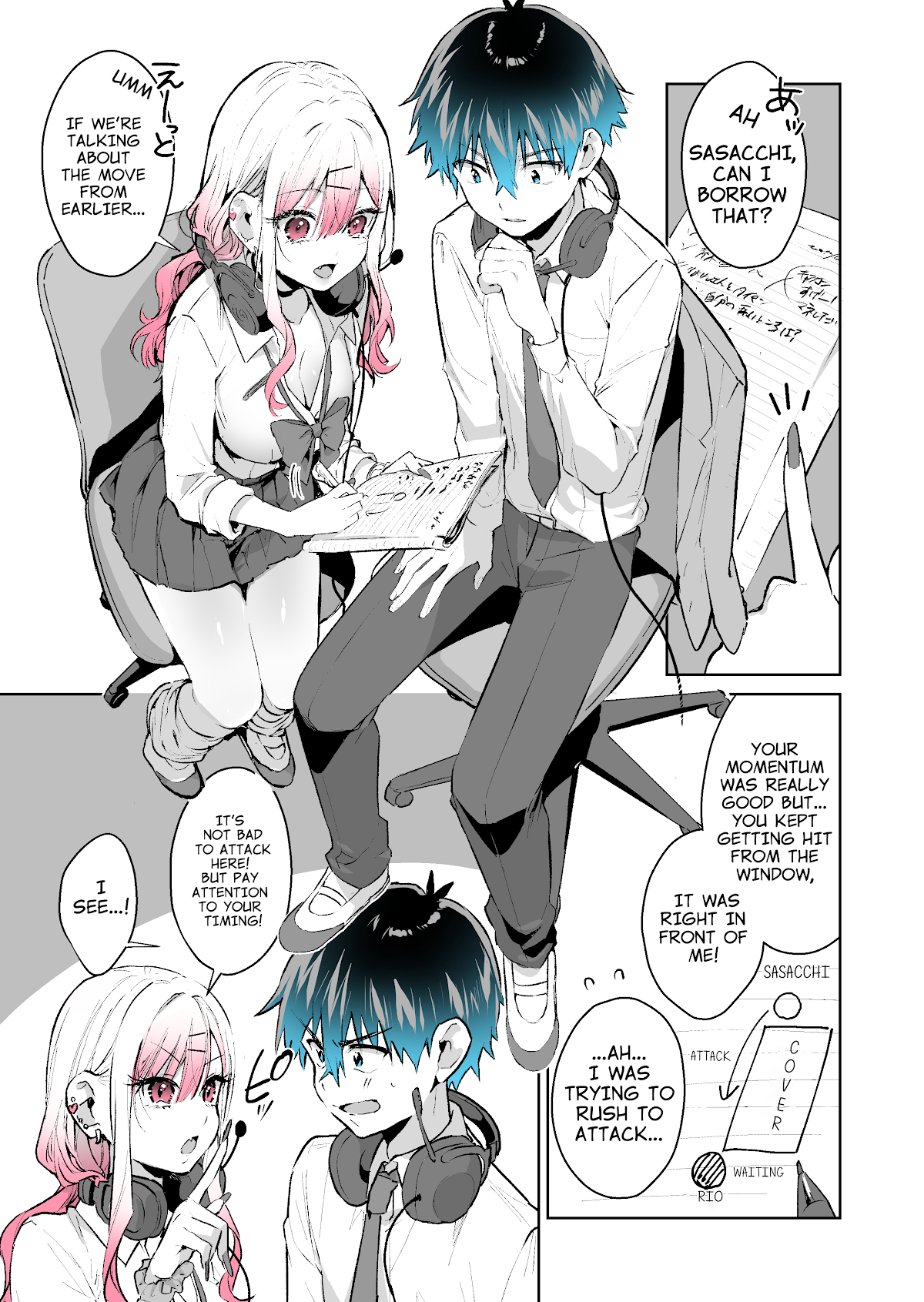 I Want to Be Praised by a Gal Gamer! Chapter 28 - Page 9