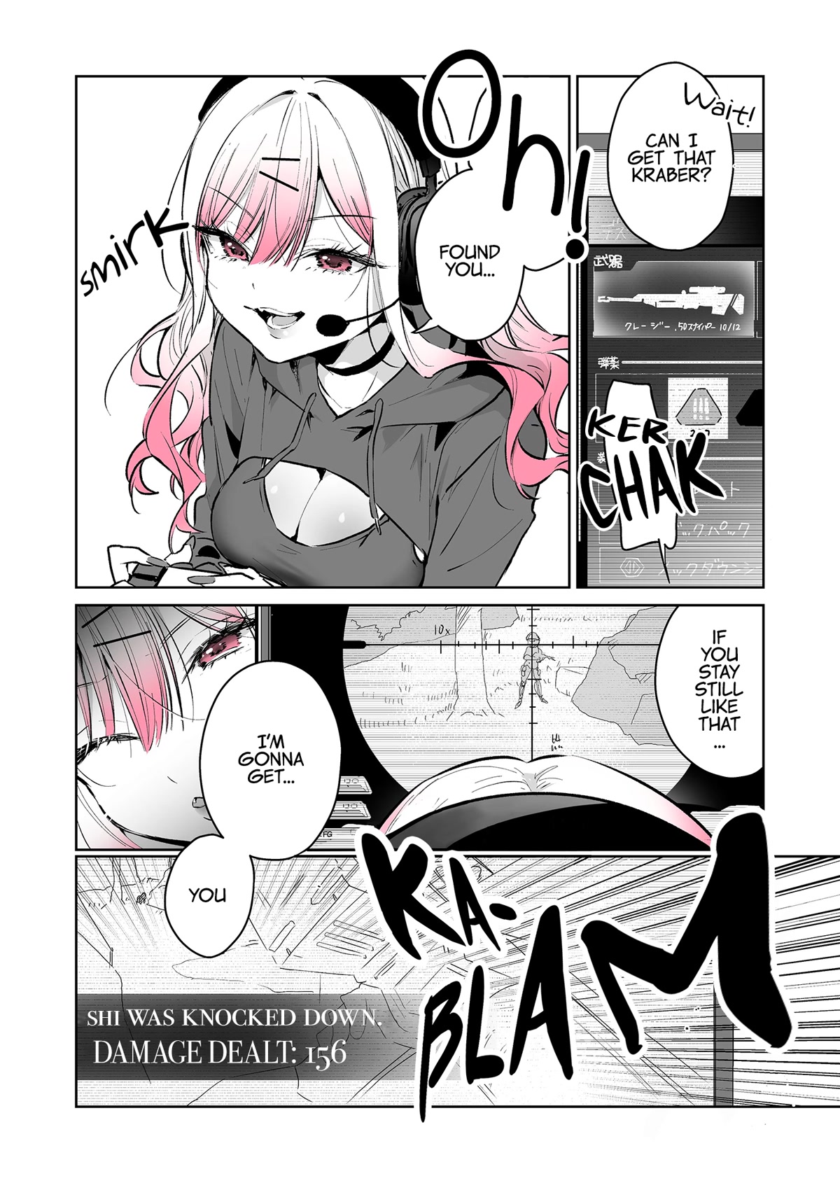 I Want to Be Praised by a Gal Gamer! Chapter 30 - Page 3
