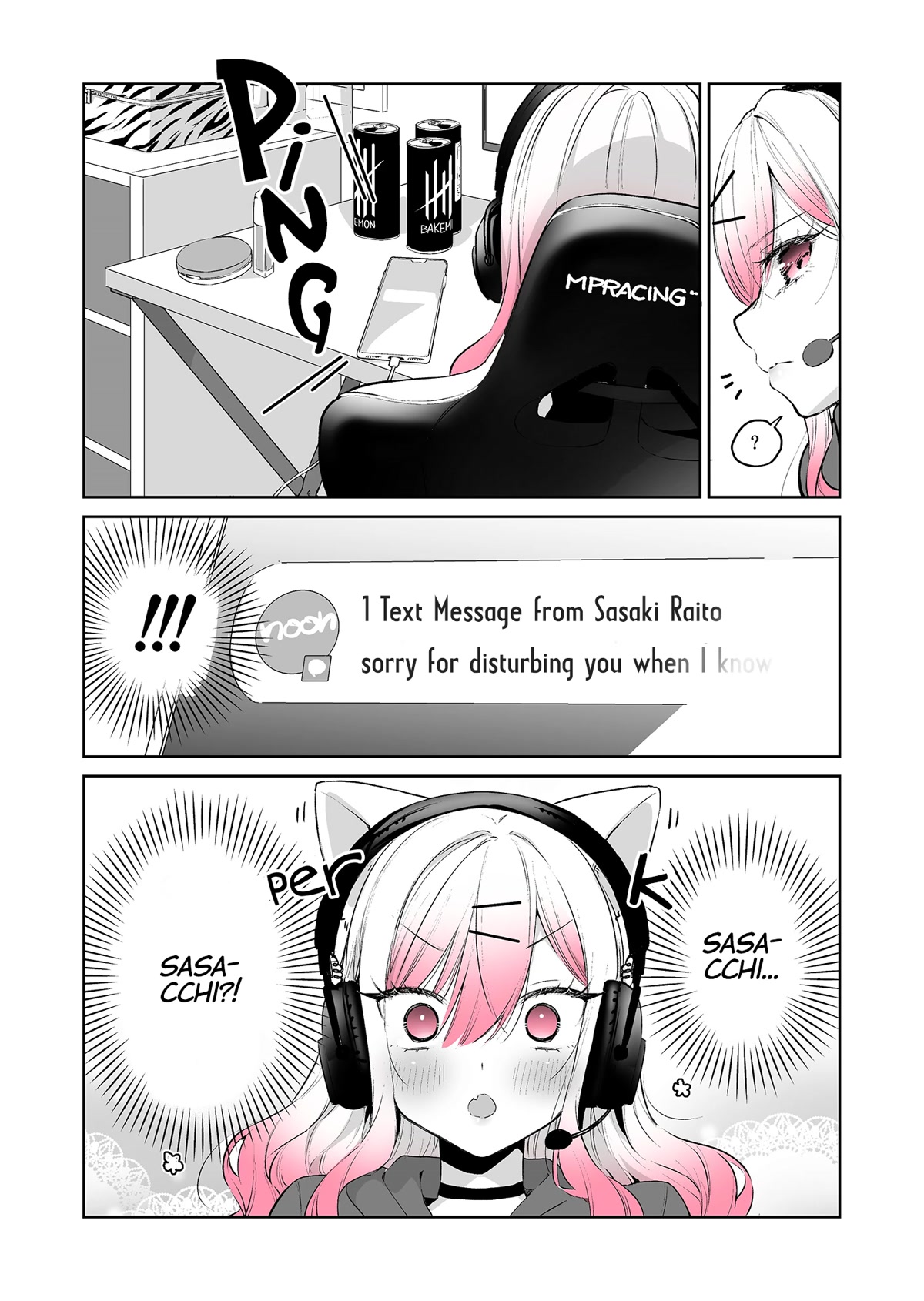 I Want to Be Praised by a Gal Gamer! Chapter 30 - Page 5