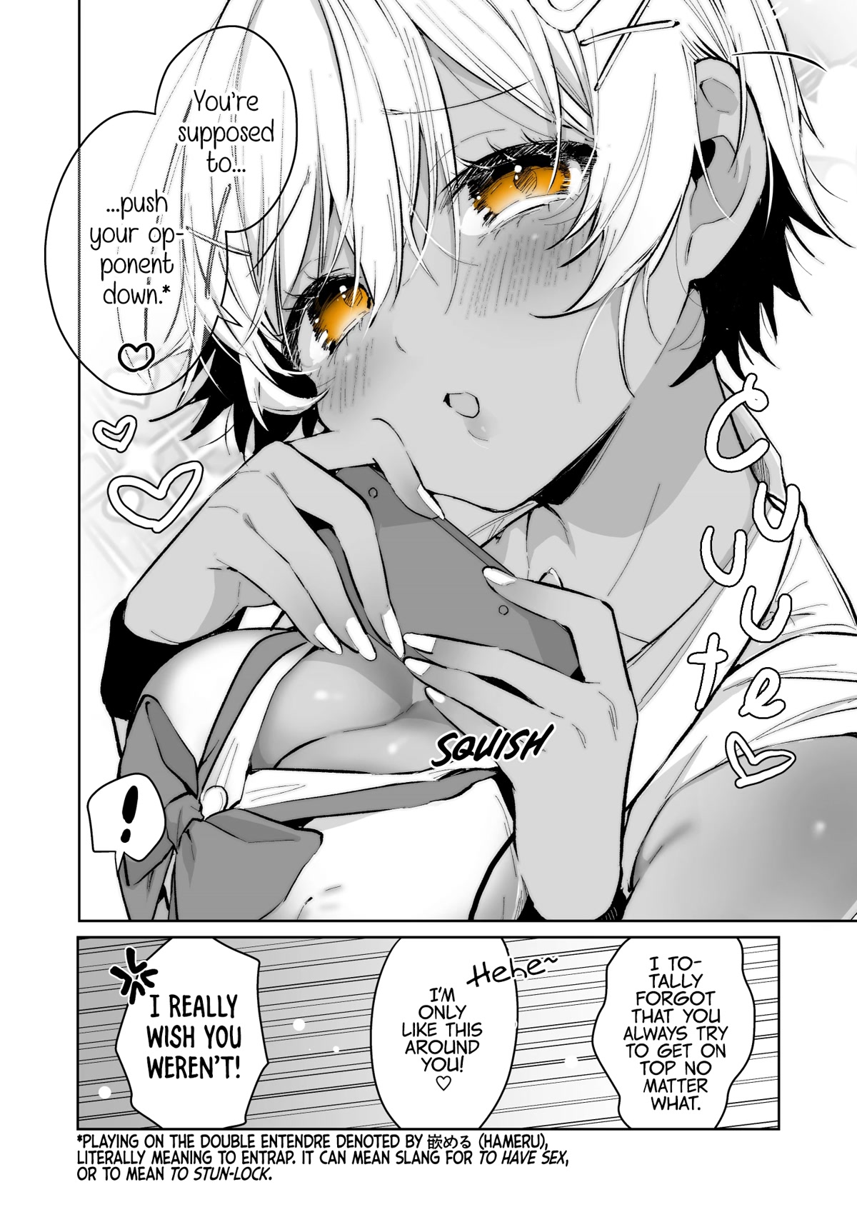 I Want to Be Praised by a Gal Gamer! Chapter 31 - Page 8