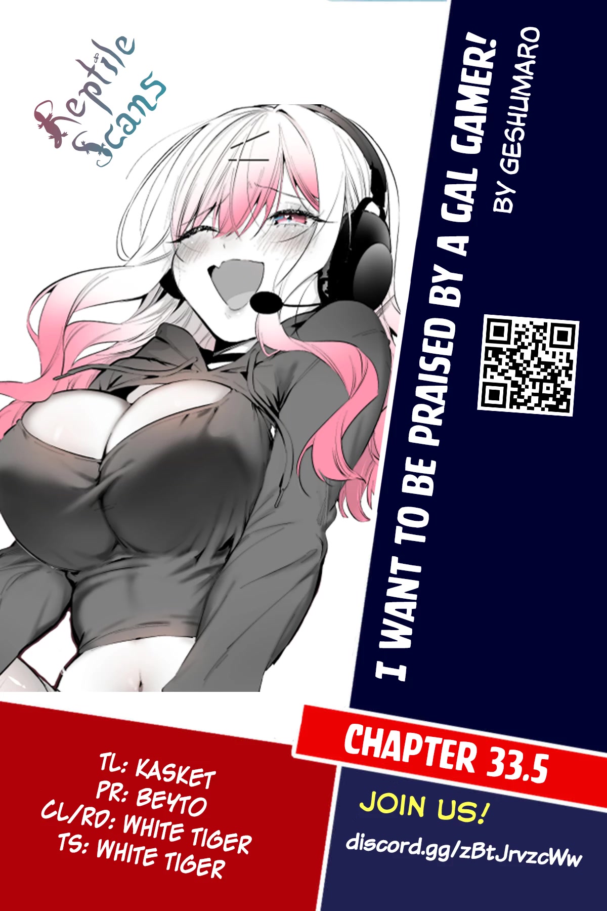 I Want to Be Praised by a Gal Gamer! Chapter 33.5 - Page 1