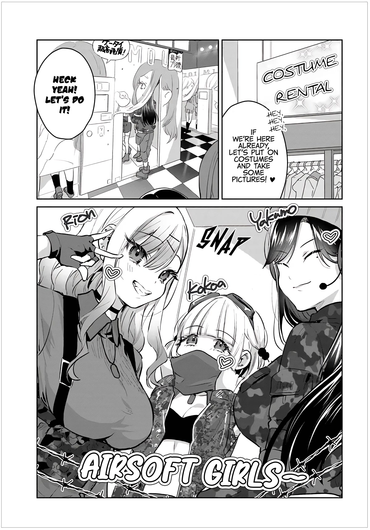 I Want to Be Praised by a Gal Gamer! Chapter 33.5 - Page 6