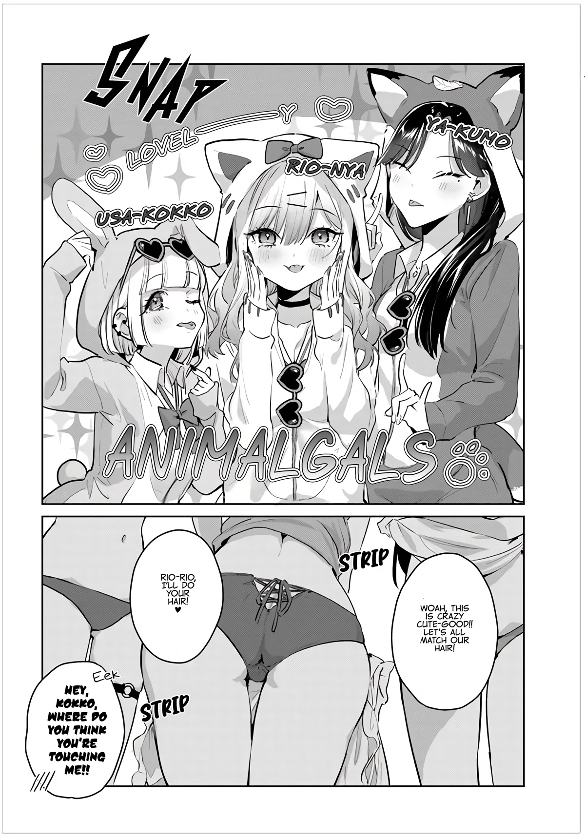 I Want to Be Praised by a Gal Gamer! Chapter 33.5 - Page 7