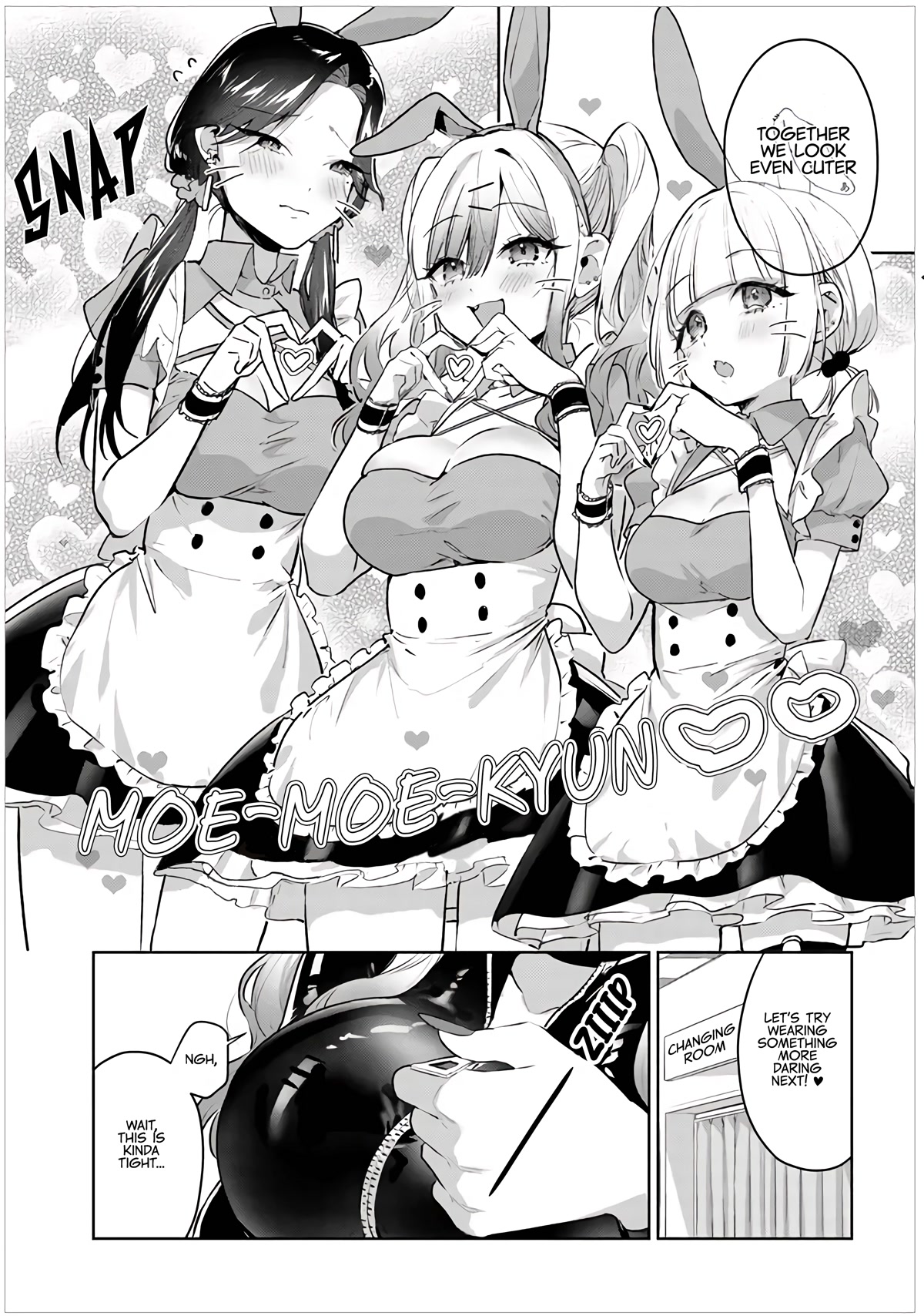 I Want to Be Praised by a Gal Gamer! Chapter 33.5 - Page 8