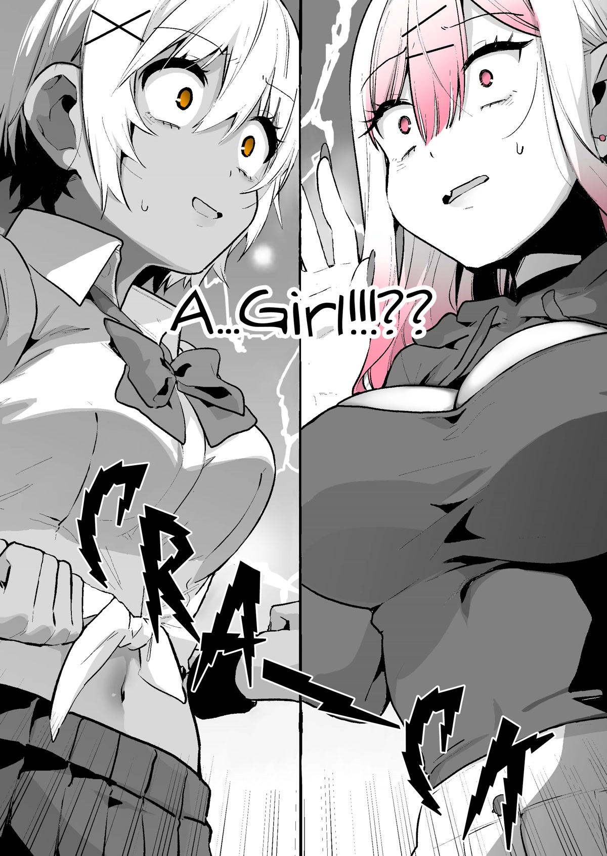 I Want to Be Praised by a Gal Gamer! Chapter 33 - Page 13