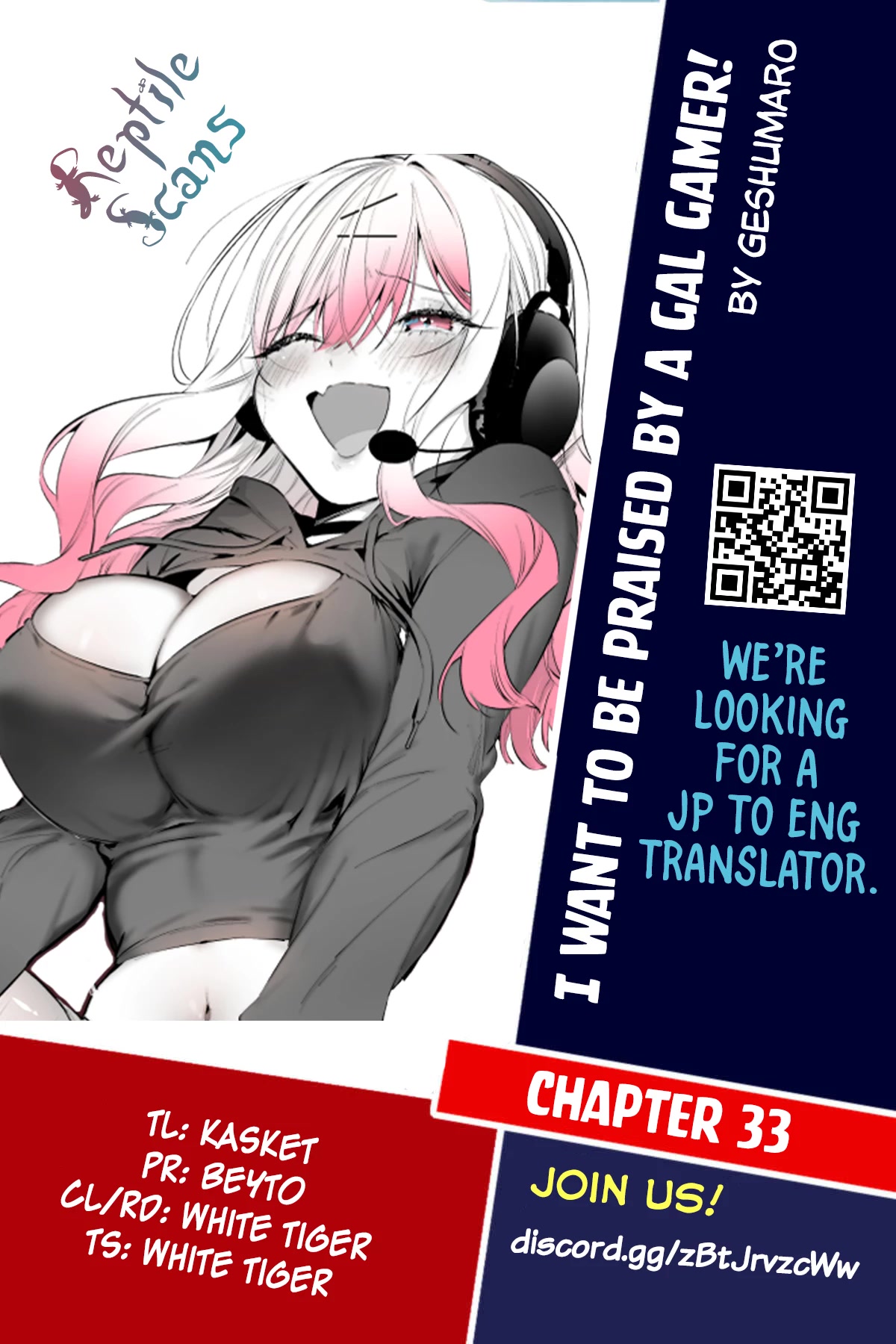I Want to Be Praised by a Gal Gamer! Chapter 33 - Page 17