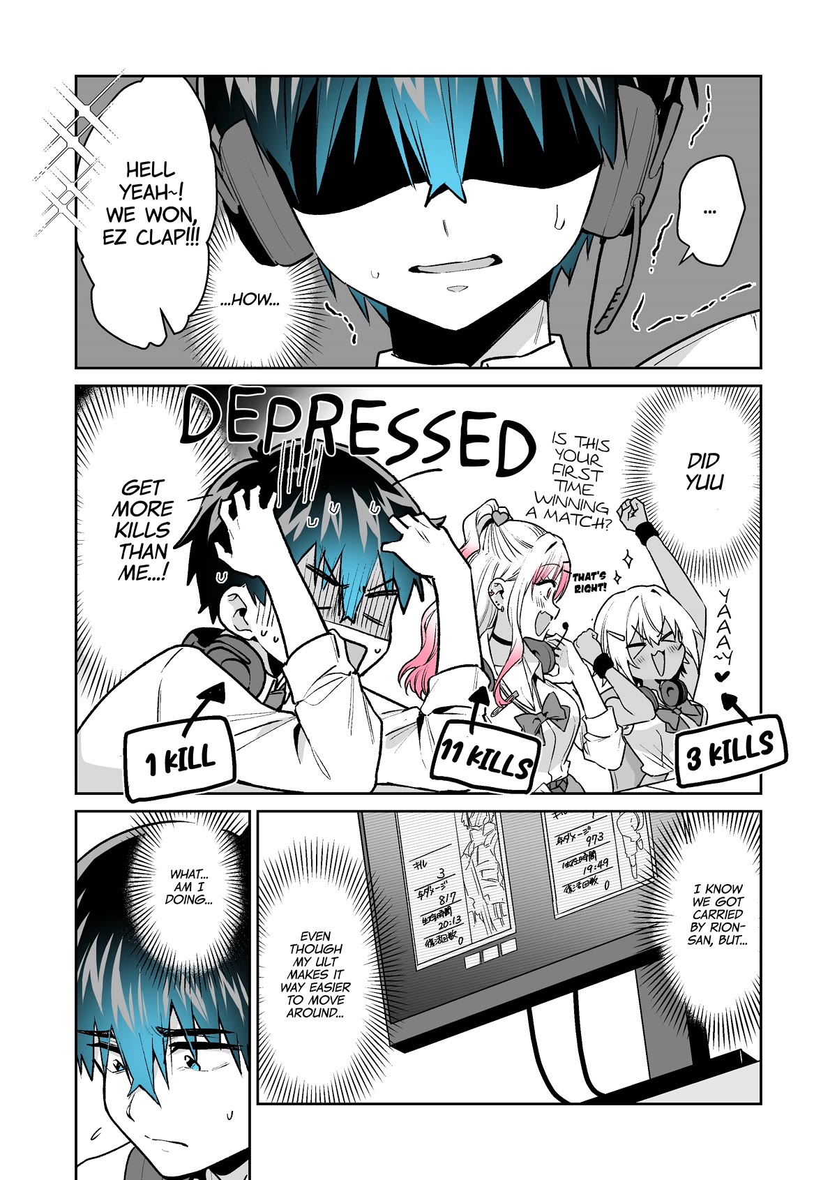 I Want to Be Praised by a Gal Gamer! Chapter 38 - Page 9