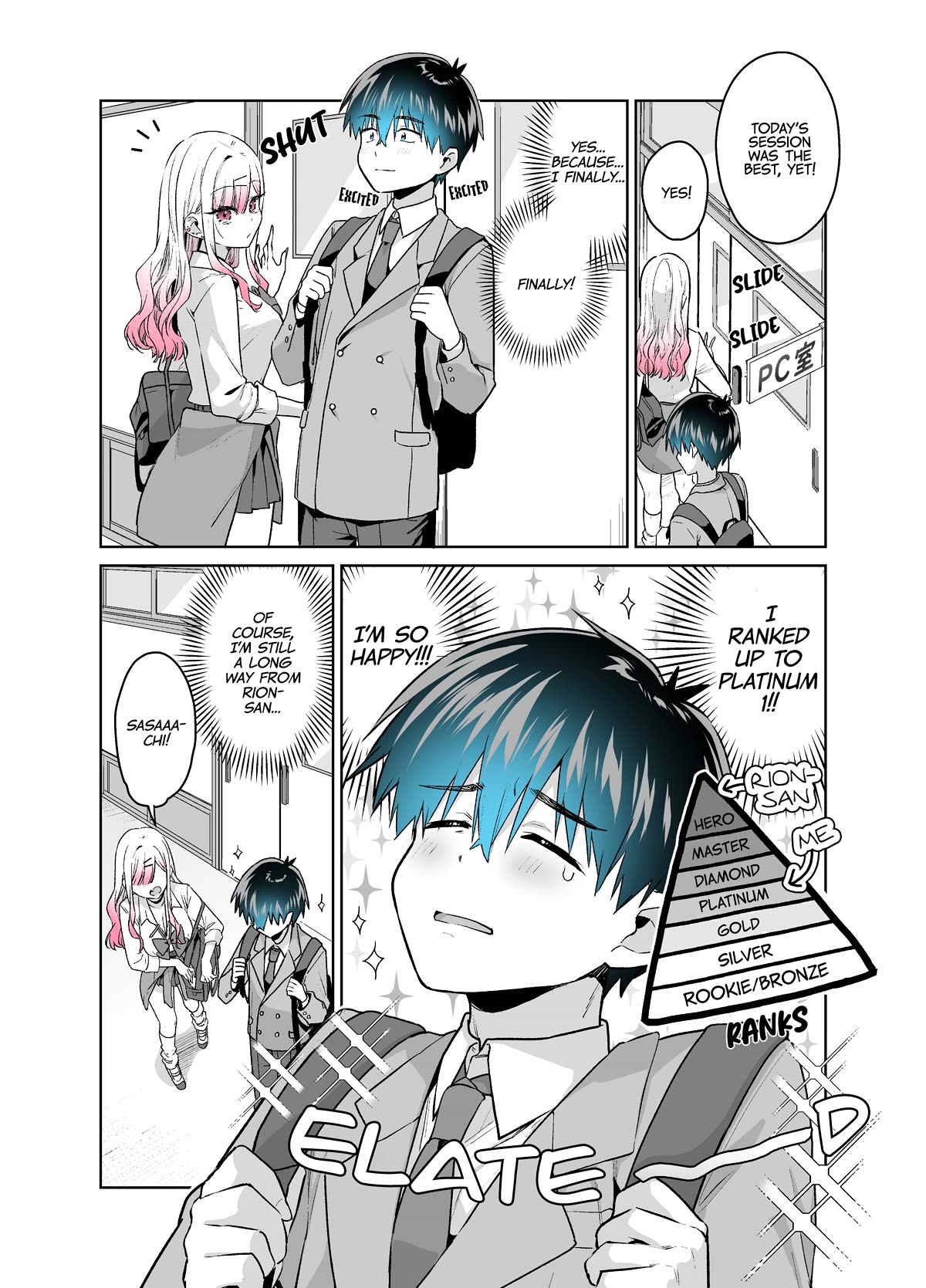 I Want to Be Praised by a Gal Gamer! Chapter 39 - Page 2