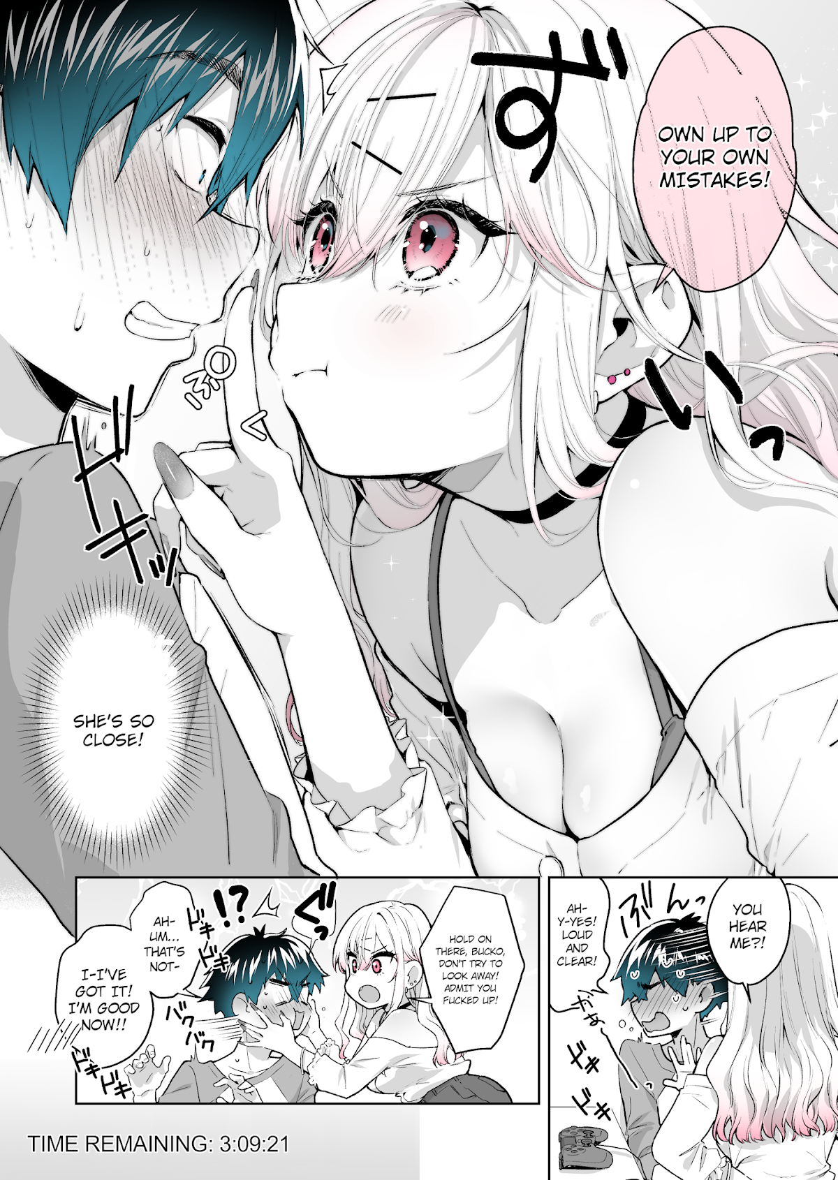 I Want to Be Praised by a Gal Gamer! Chapter 4 - Page 4