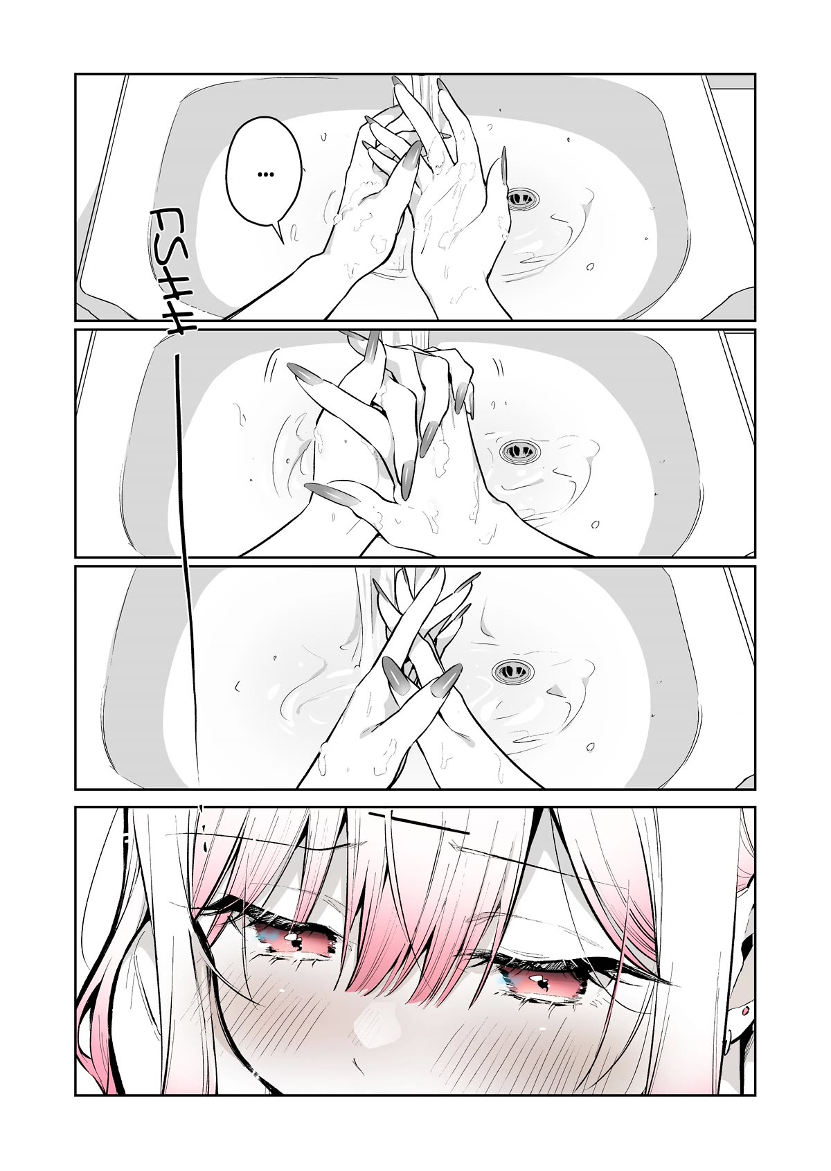 I Want to Be Praised by a Gal Gamer! Chapter 40 - Page 5