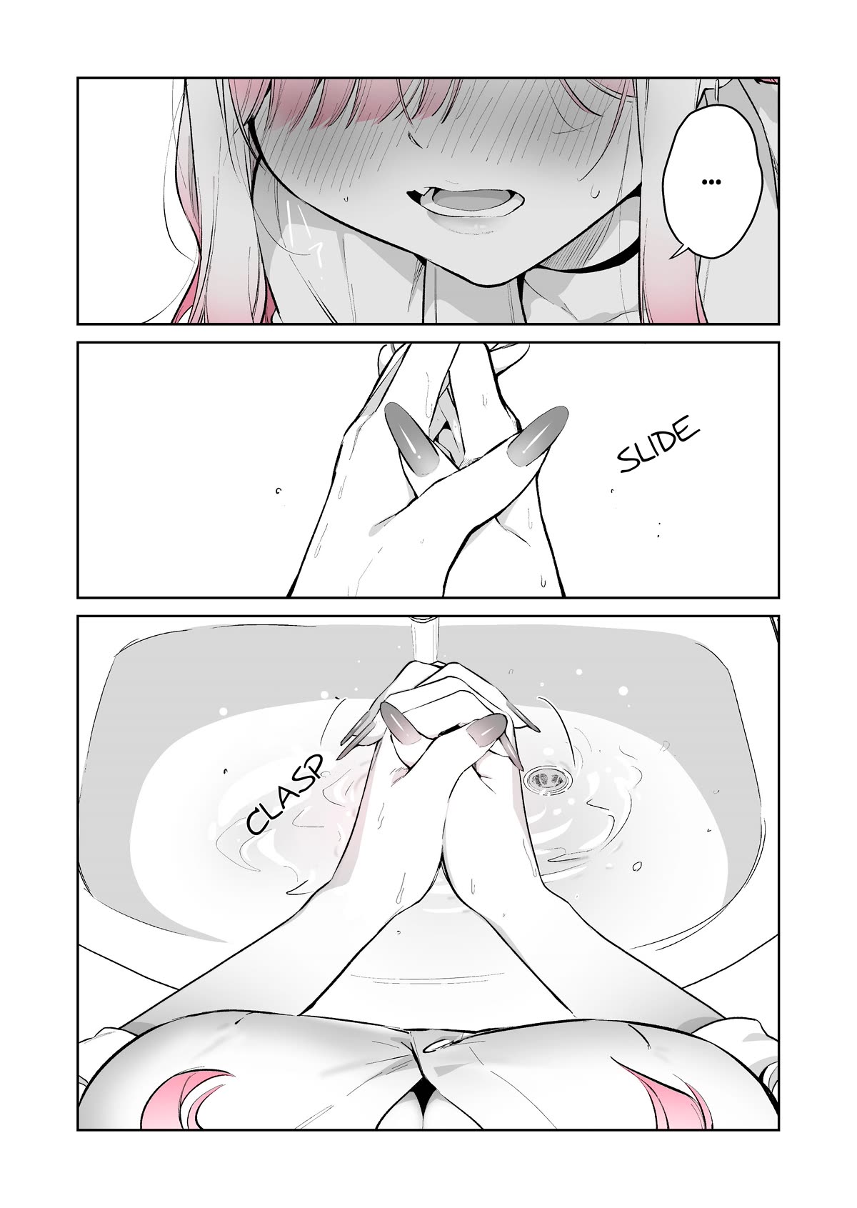 I Want to Be Praised by a Gal Gamer! Chapter 40 - Page 7