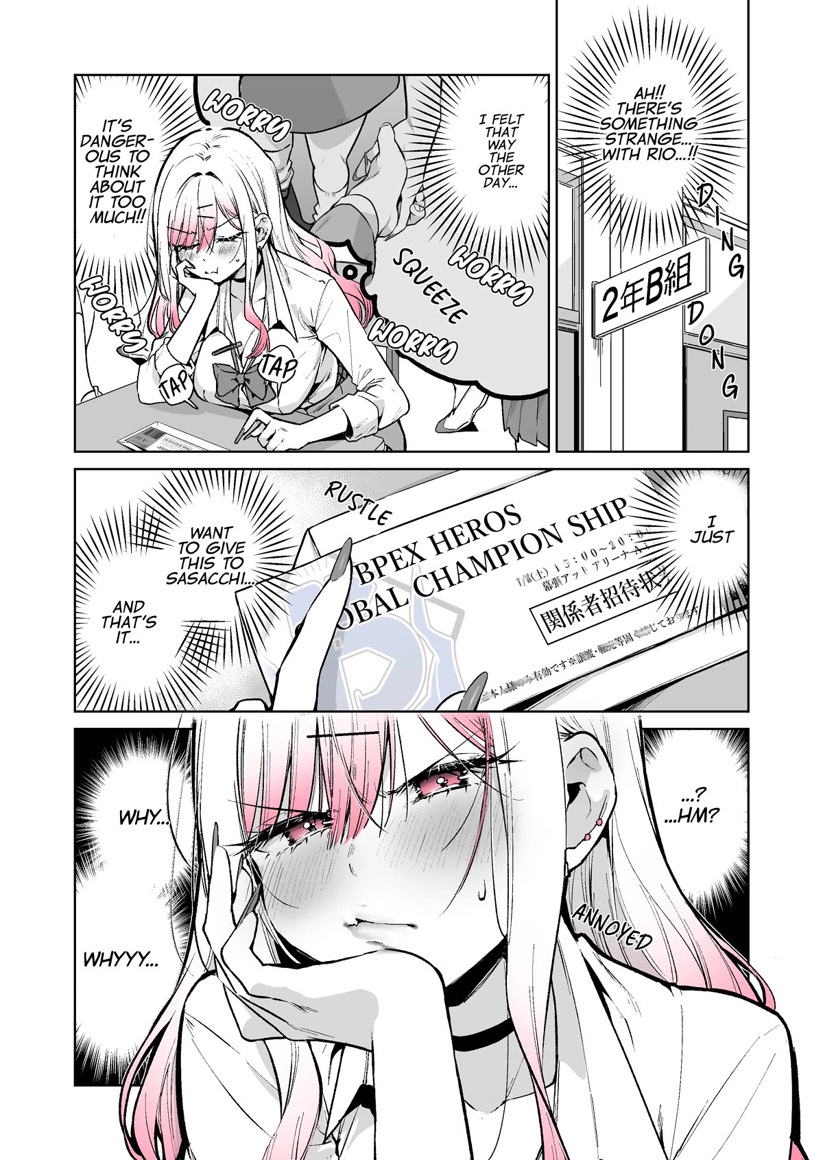 I Want to Be Praised by a Gal Gamer! Chapter 42 - Page 2