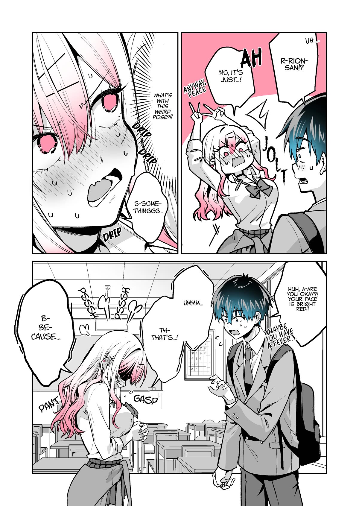 I Want to Be Praised by a Gal Gamer! Chapter 42 - Page 12