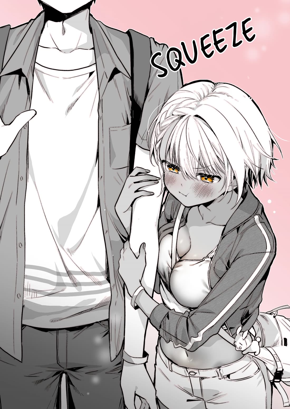 I Want to Be Praised by a Gal Gamer! Chapter 43 - Page 15