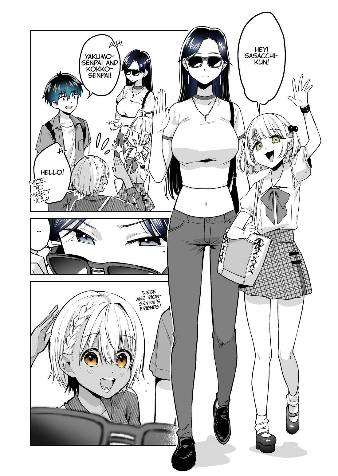 I Want to Be Praised by a Gal Gamer! Chapter 43 - Page 4