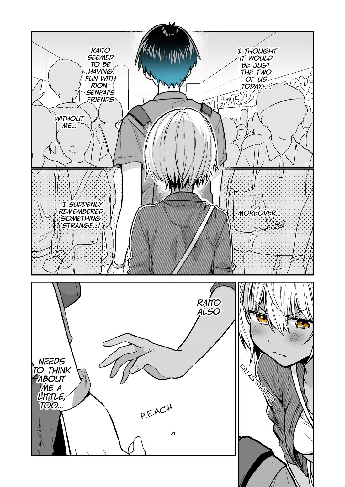 I Want to Be Praised by a Gal Gamer! Chapter 43 - Page 10
