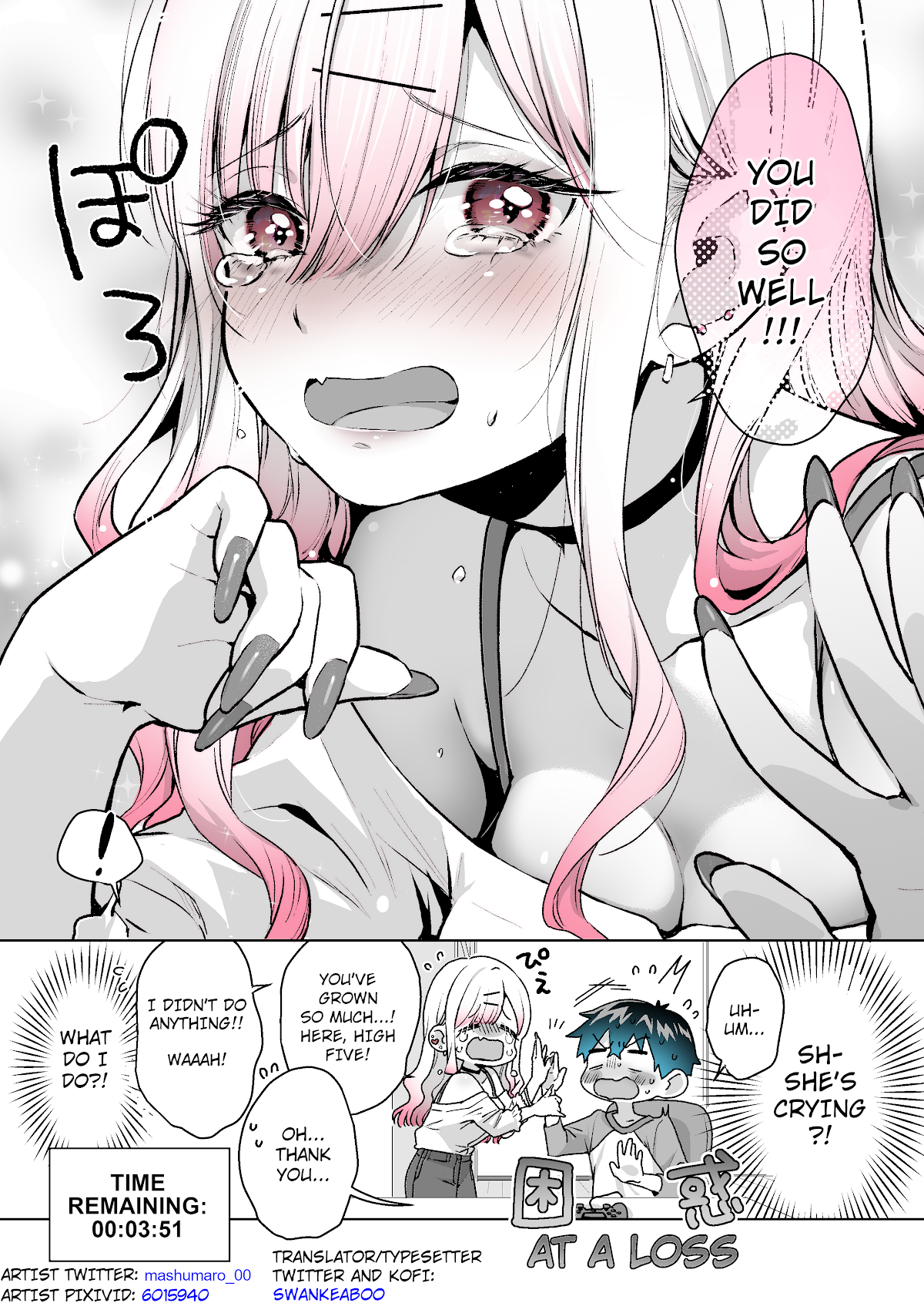 I Want to Be Praised by a Gal Gamer! Chapter 9 - Page 4