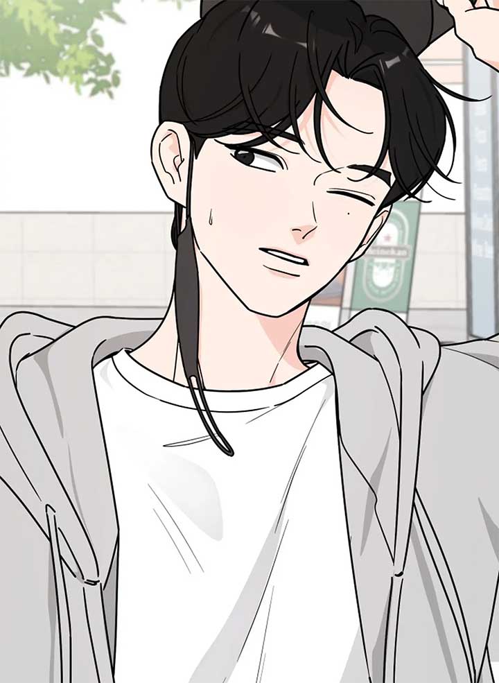 I Want to be the Director’s Husband Chapter 1 - Page 17