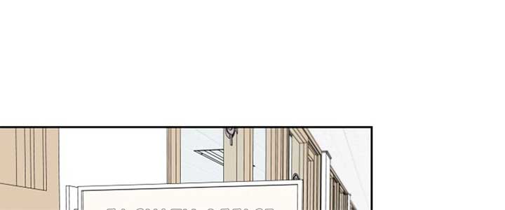 I Want to be the Director’s Husband Chapter 1 - Page 205