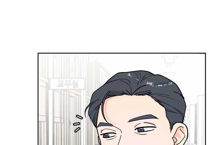 I Want to be the Director’s Husband Chapter 1 - Page 209