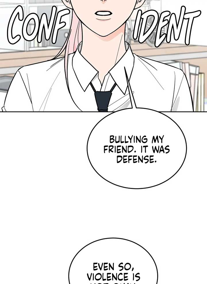 I Want to be the Director’s Husband Chapter 1 - Page 224