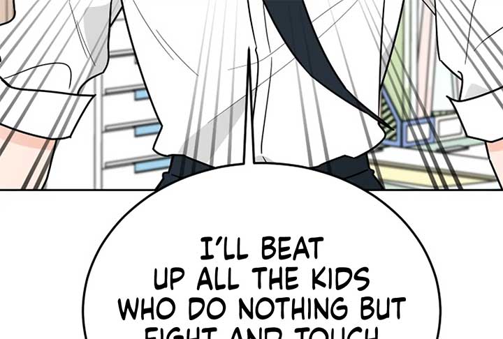 I Want to be the Director’s Husband Chapter 1 - Page 231
