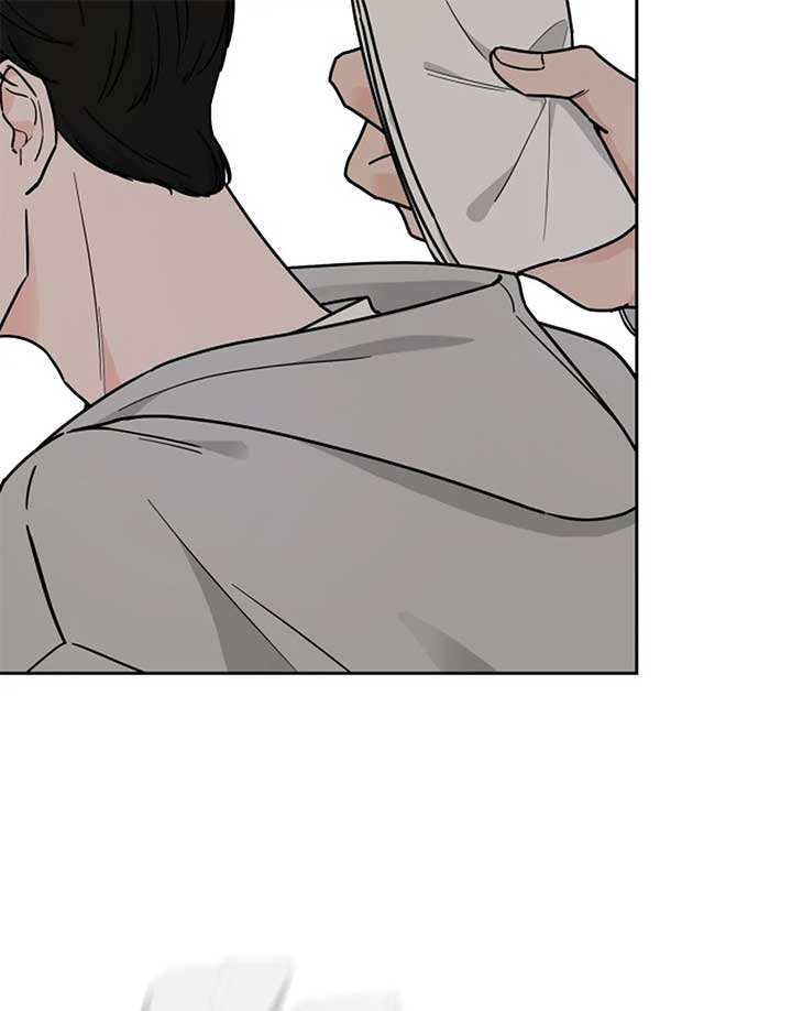 I Want to be the Director’s Husband Chapter 1 - Page 72